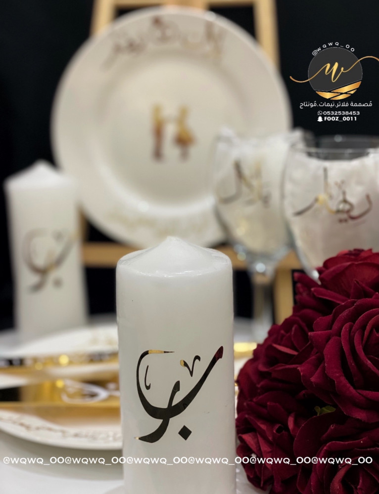 طقم ملكة