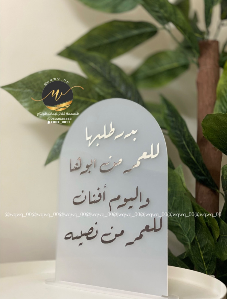 استاند ثلجي مقاسA4