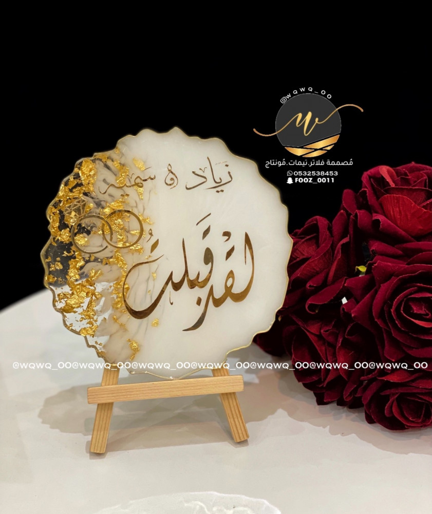 استاند ملكة