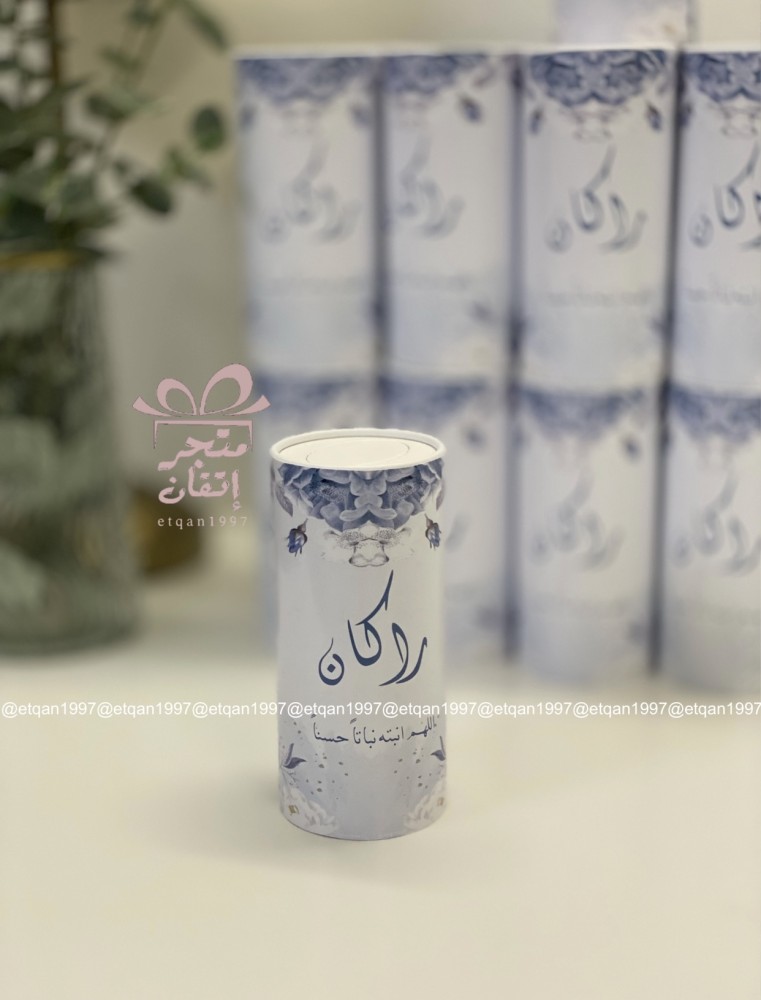 منديل اسطواني
