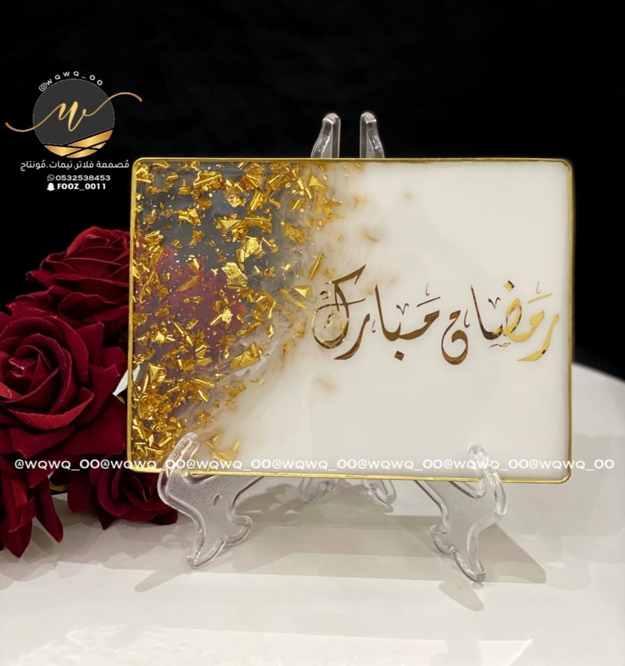 استاند رمضان مع قاعدة التثبيت