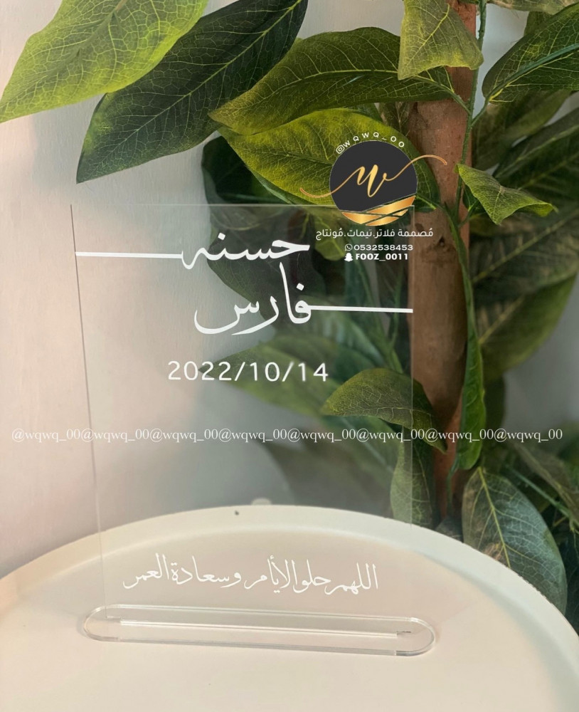 استاند التوقيع للجوال مقاس A4
