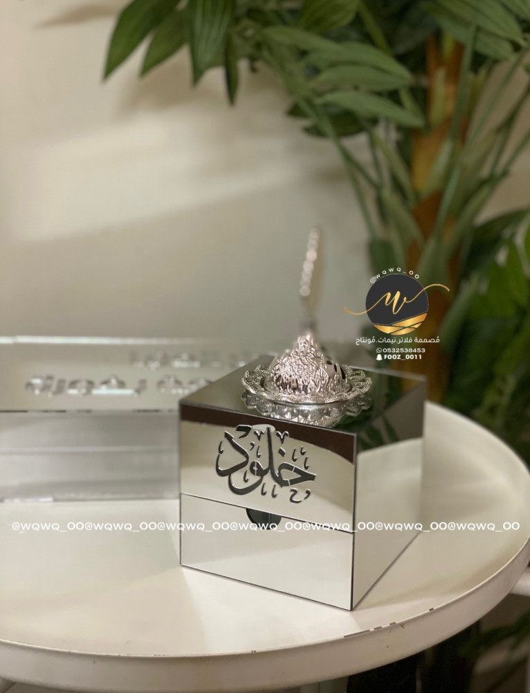 مبخره