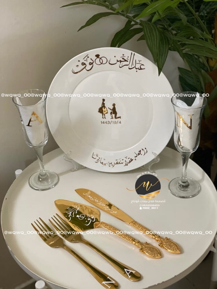 طقم عرسان