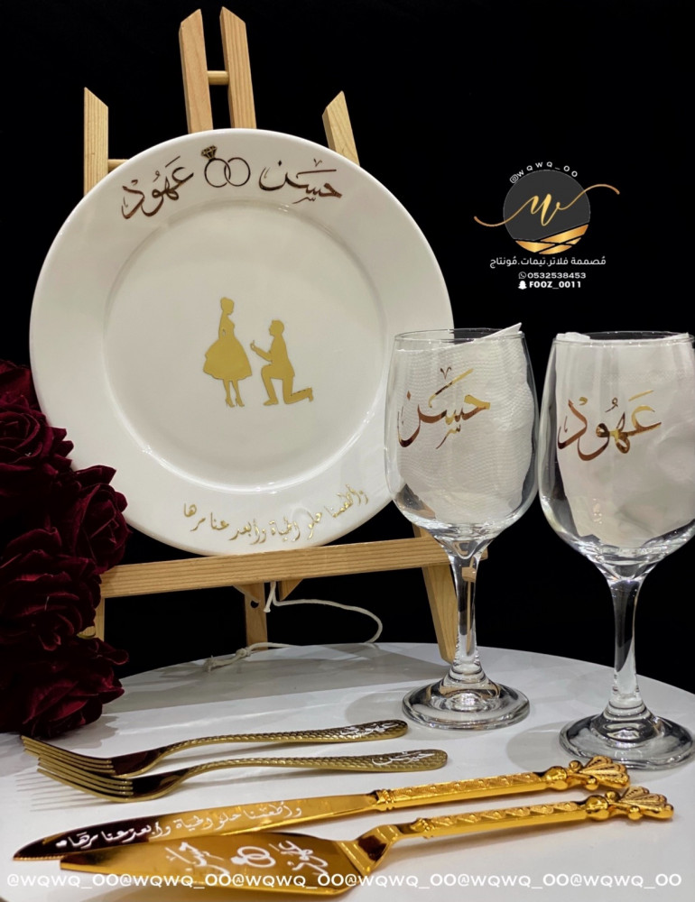طقم ملكة