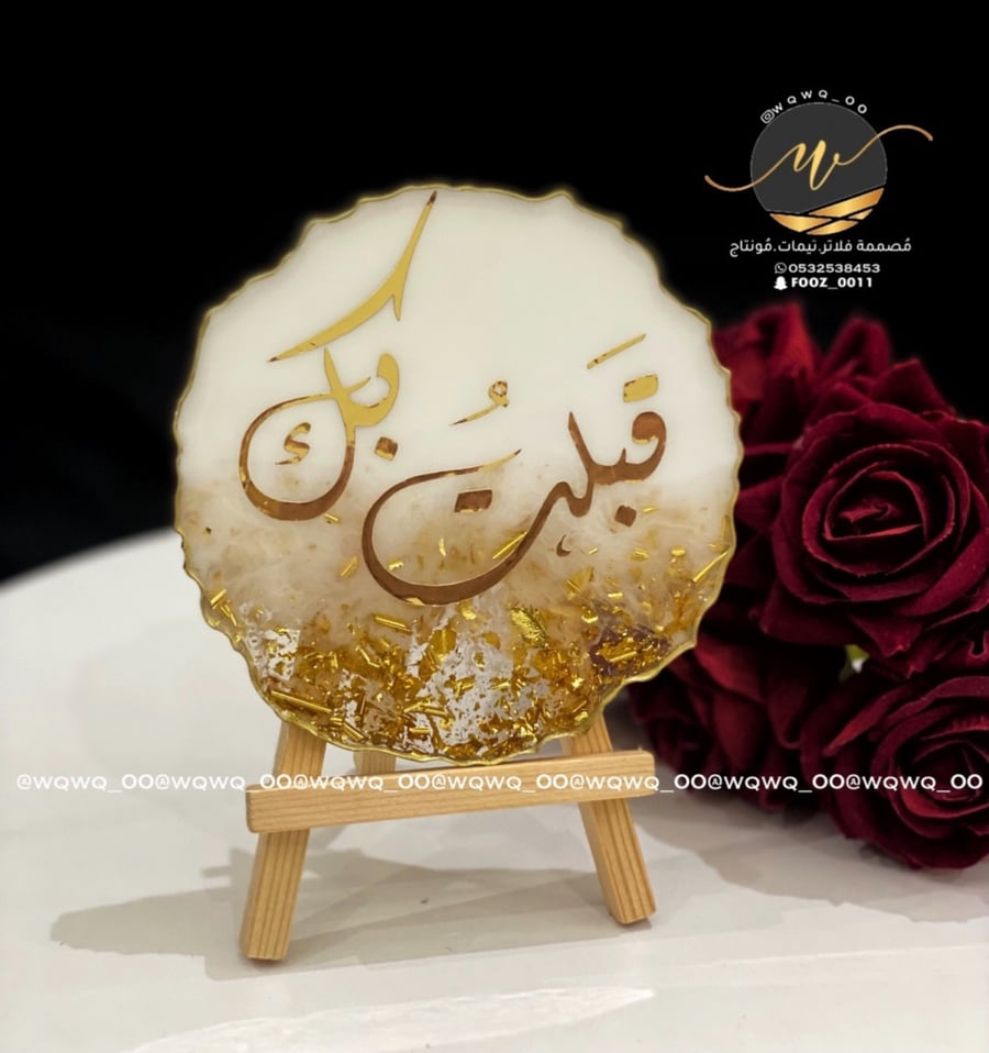 استاند عقد قران