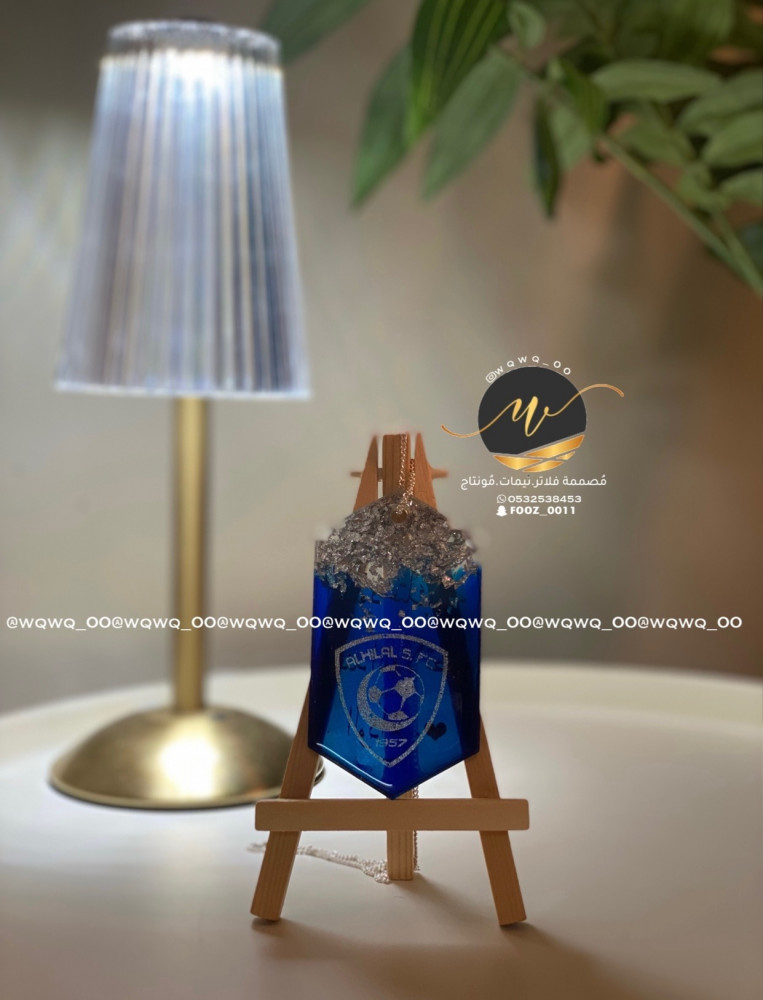 تعليقه سيارة لنادي الهلال مع طباعه عباره