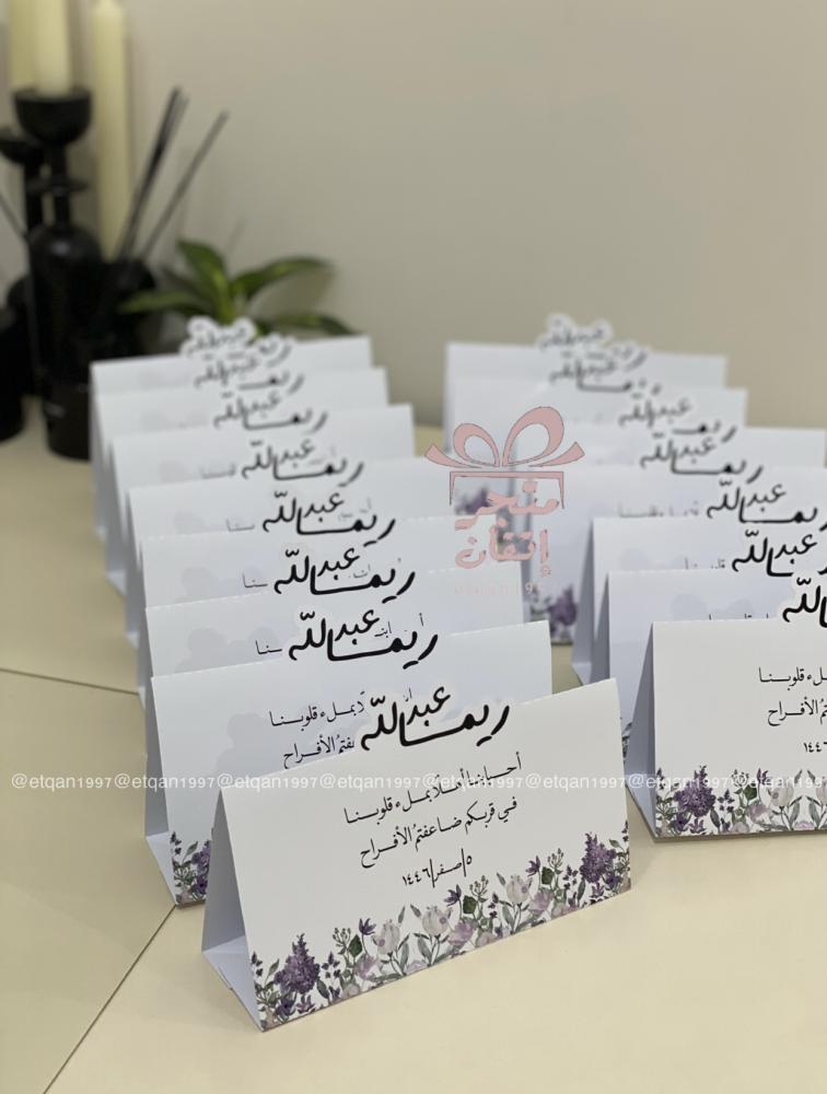 كرت طاولة