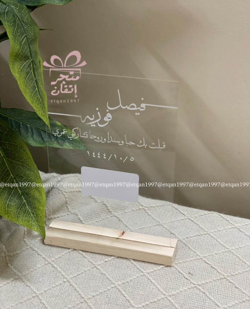 لوحة البصمة مقاسA4