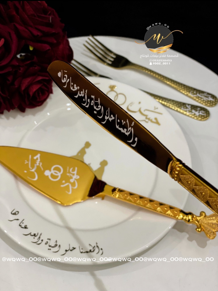 طقم ملكة