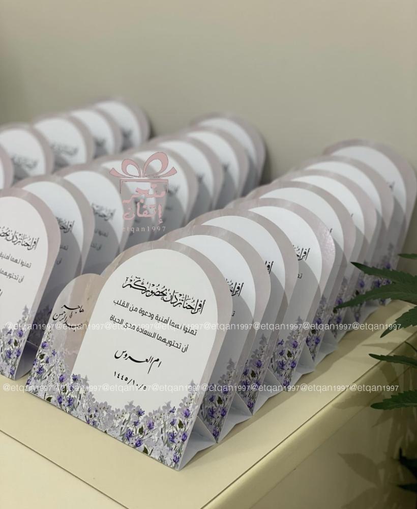 كرت طاولة