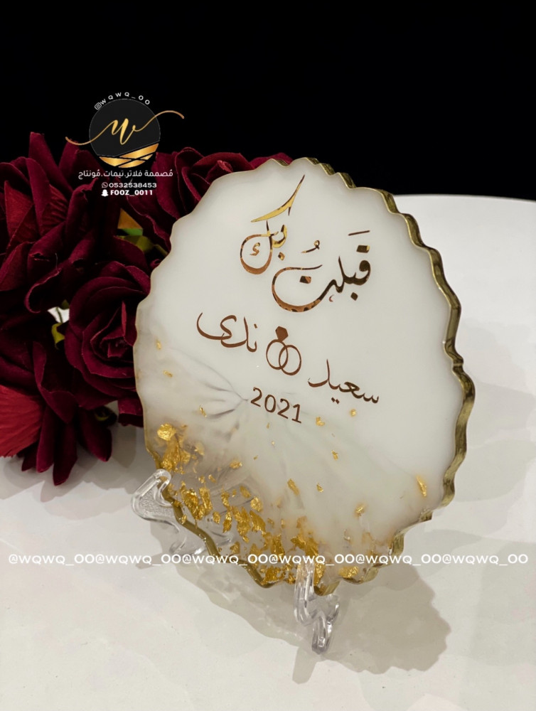 استاند  عقد قران مع قاعدة الثبيت،مقاس13سانتي