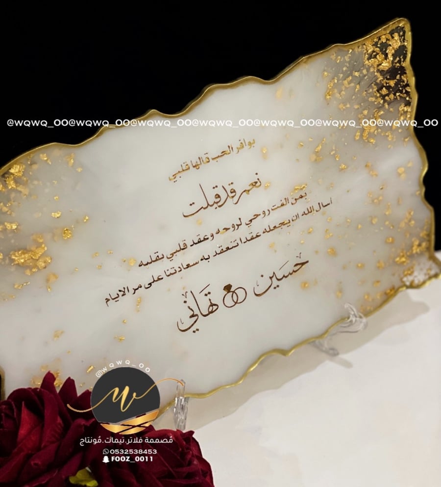 استاند عقد قران  مع قاعده الثبيت مقاس30سانتي
