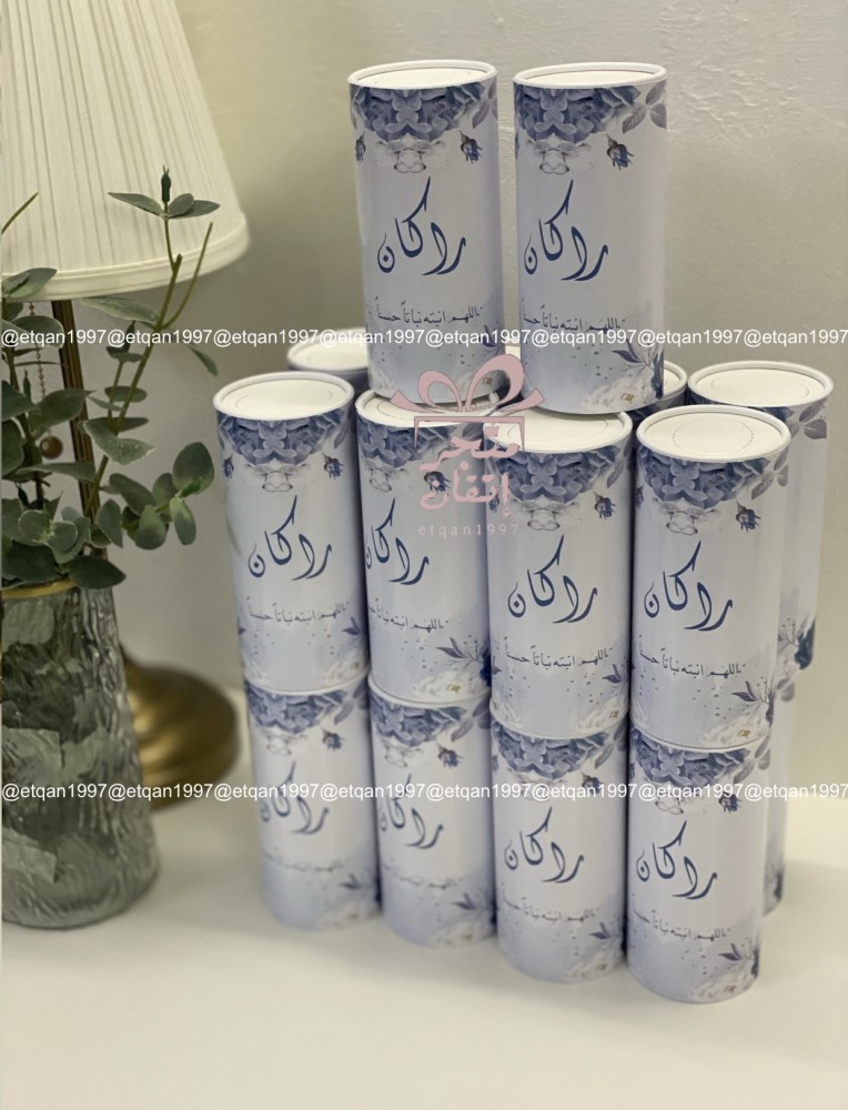 منديل اسطواني