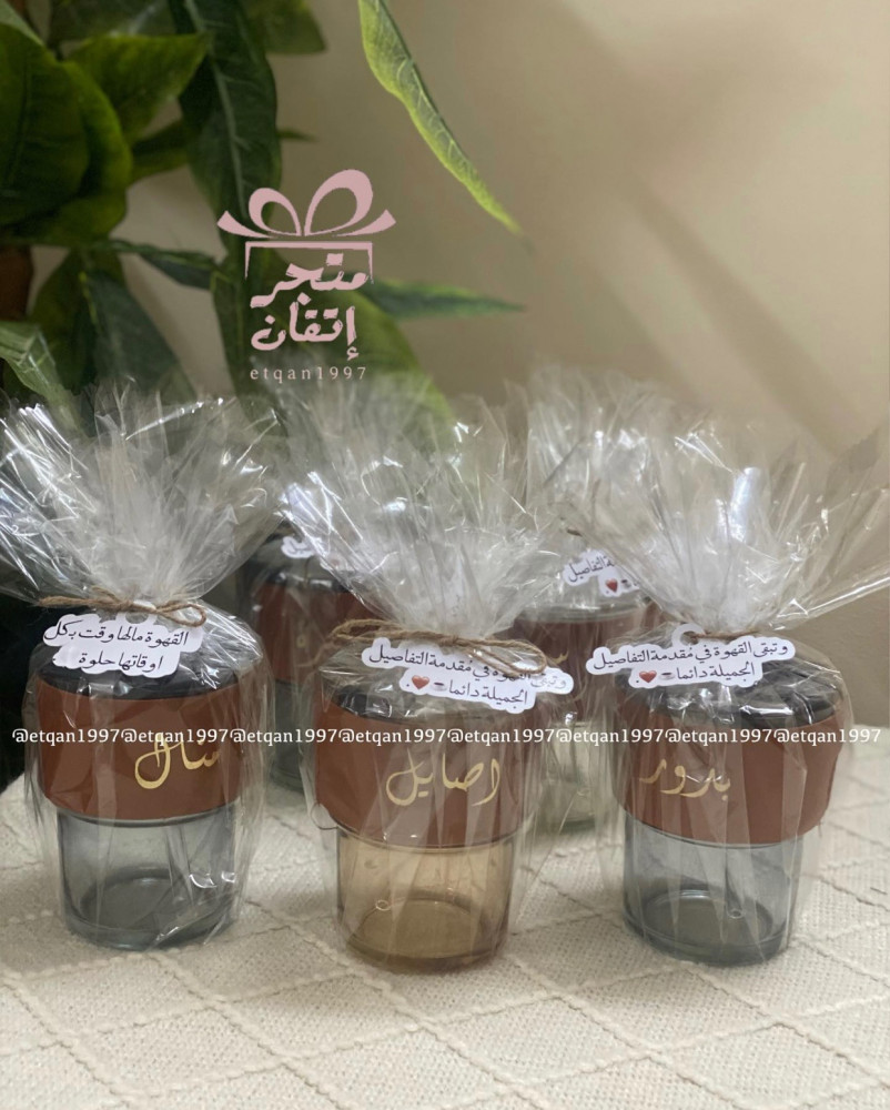 كوب زجاج انيق مع التغليف وثيم