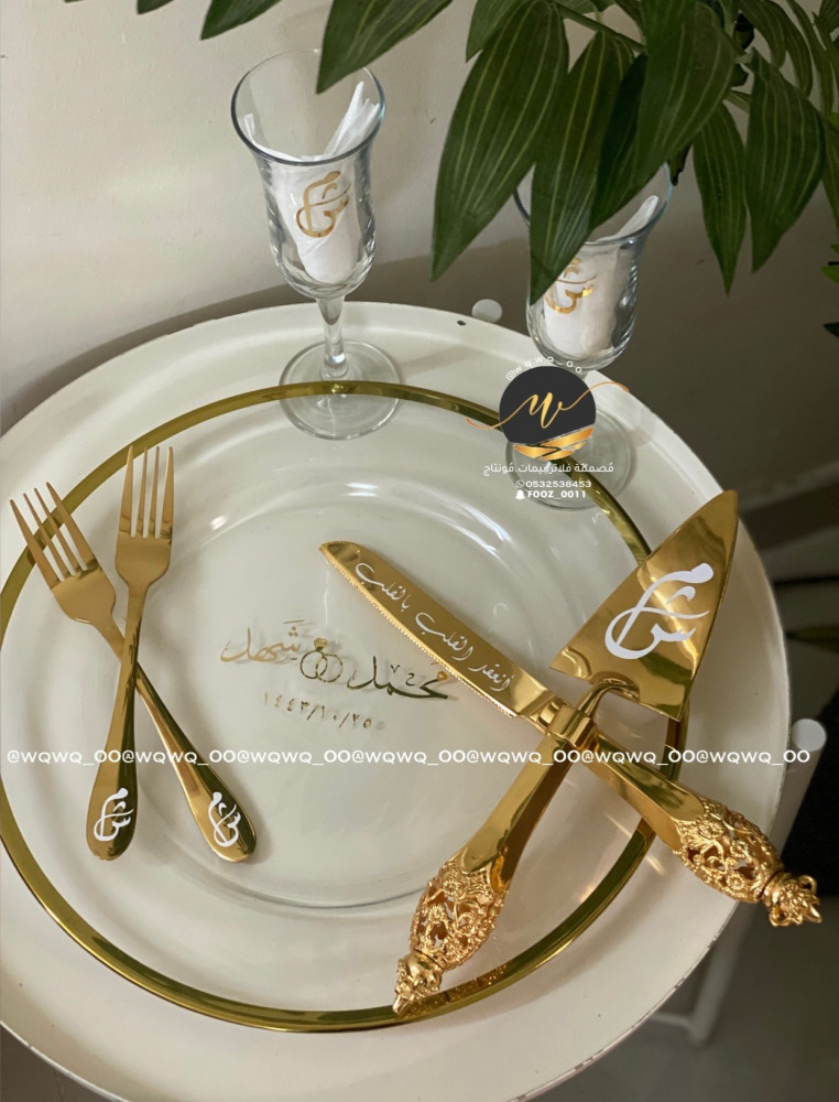 طقم عرسان