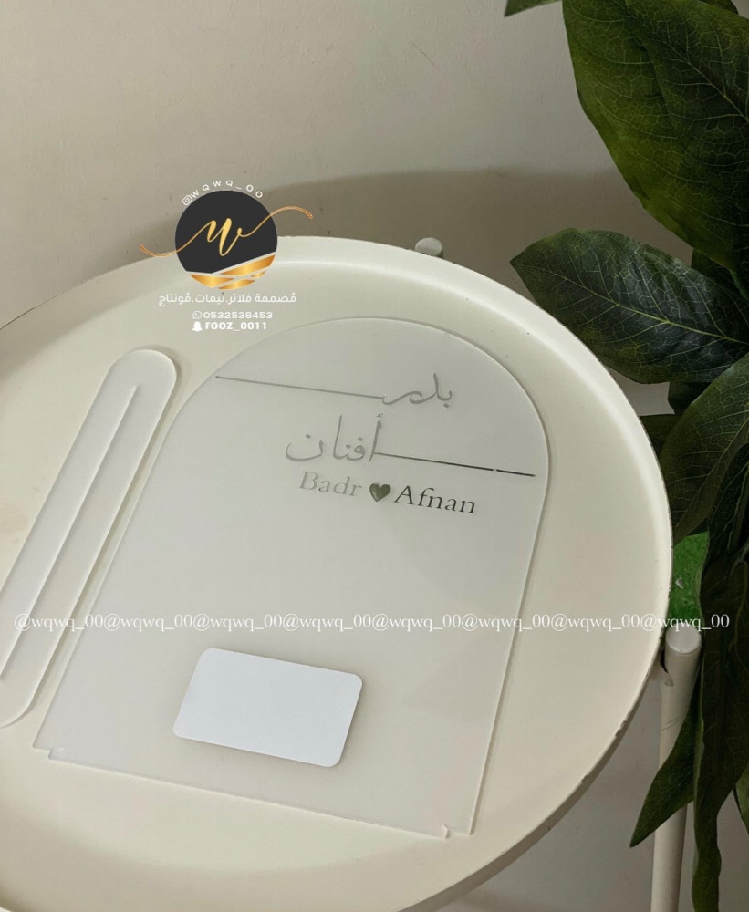 استاند البصمه ثلجي مقاسA4