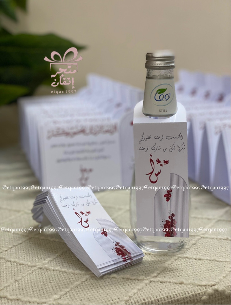 تاق مريا