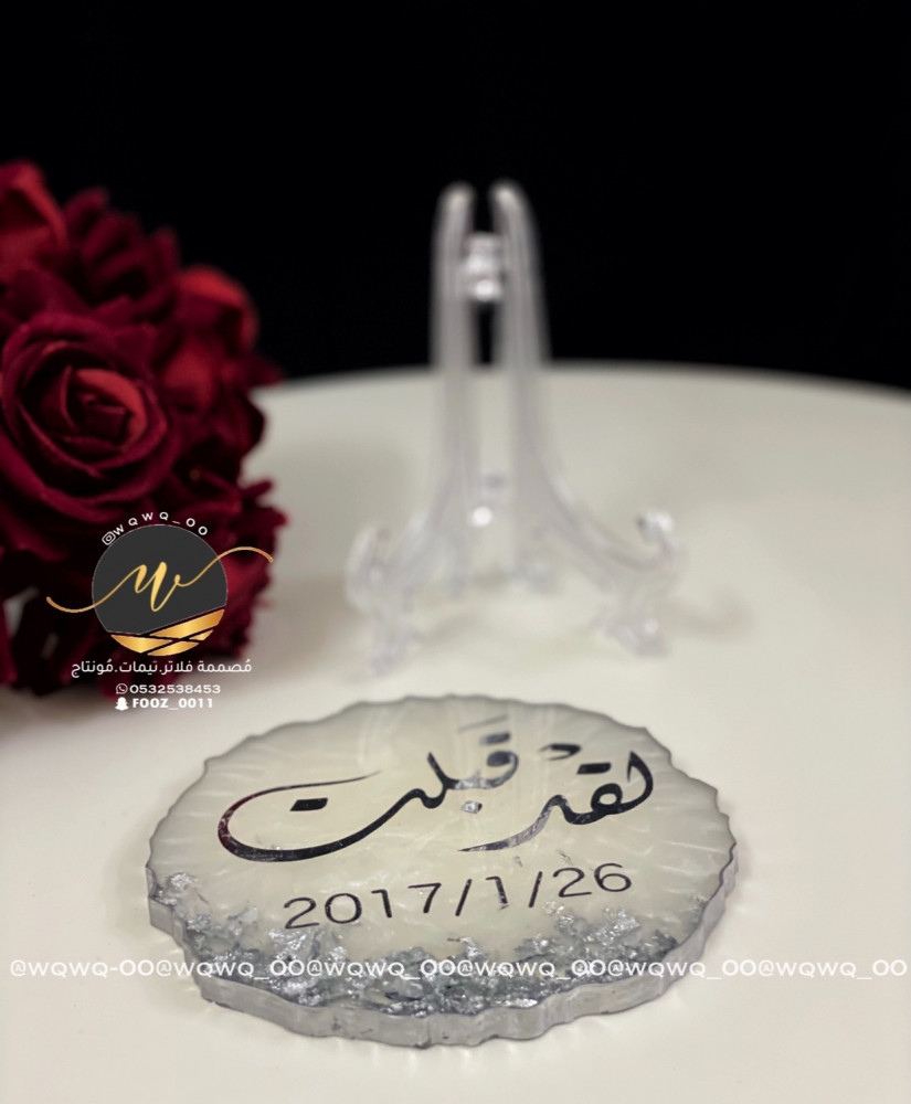 استاند مع قاعدة التثبيت