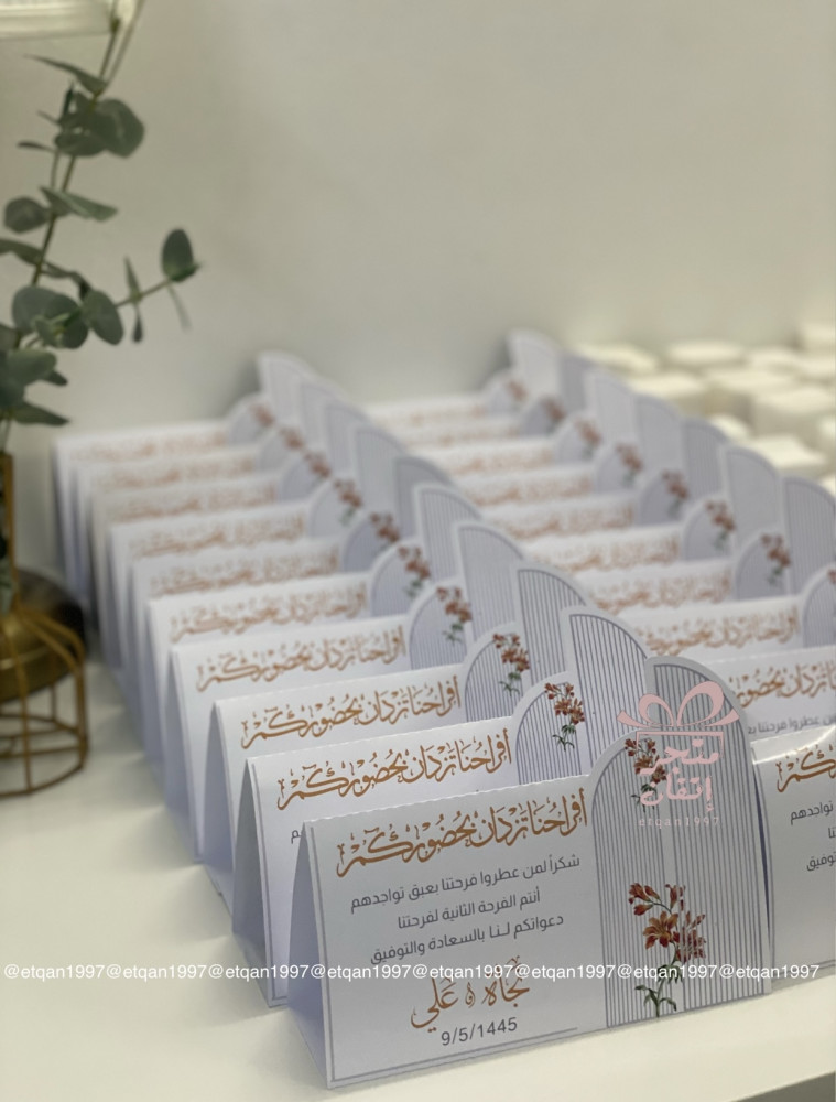 كرت طاوله