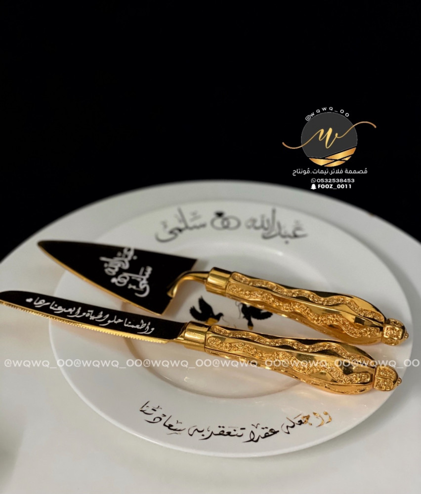 طقم عرسان.مكون من صحن.كوبين.سكين وحامل كيك.شوكتين.شمعتين
