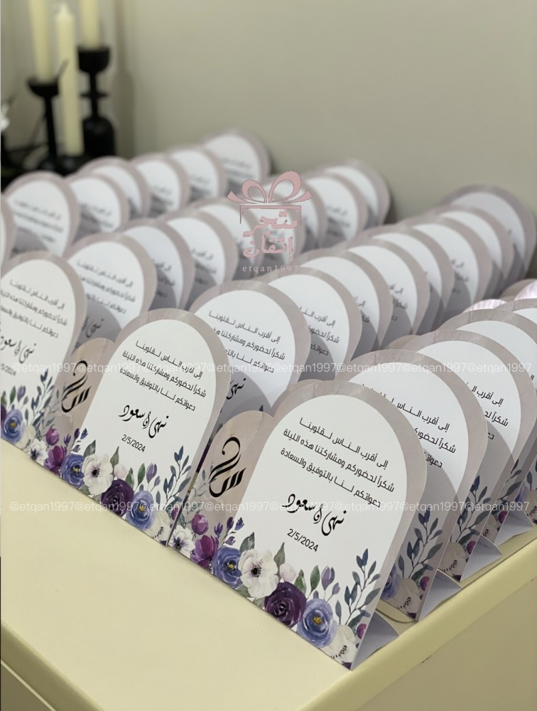 كرت طاولة