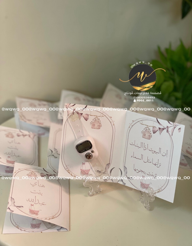 توزيعات مولوده اقل طلب12حبه