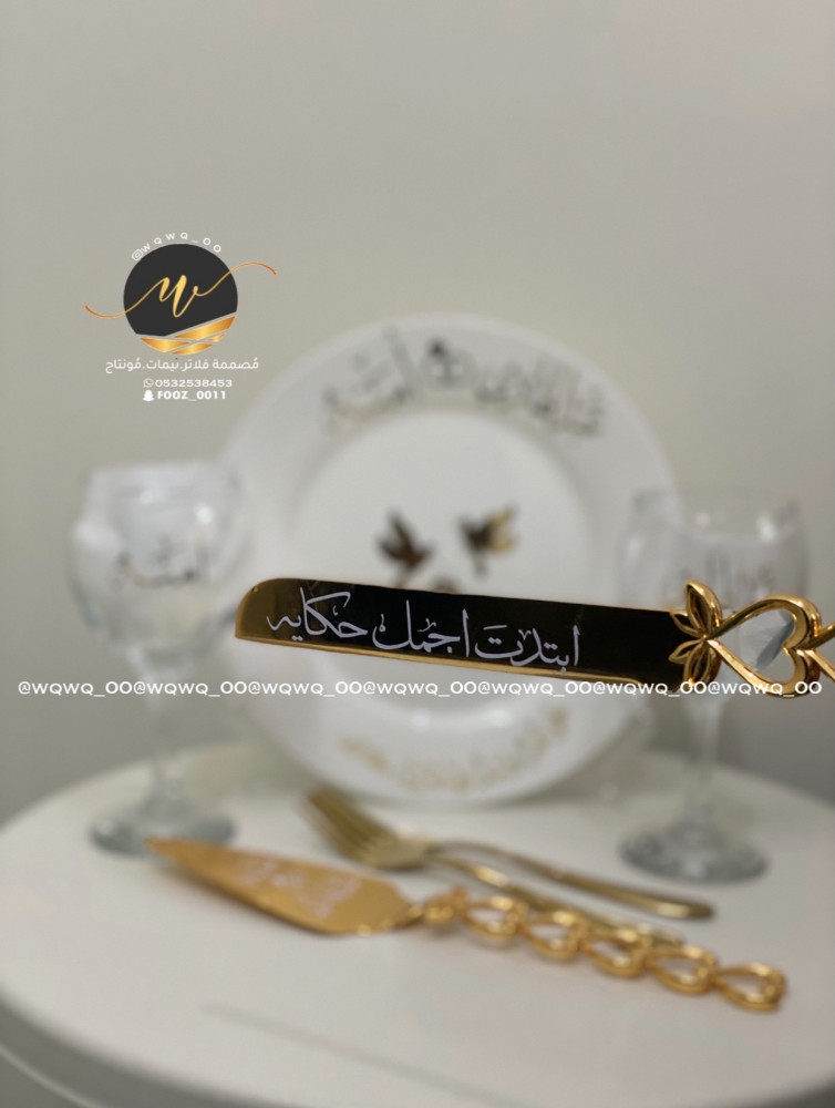 Wedding dress set