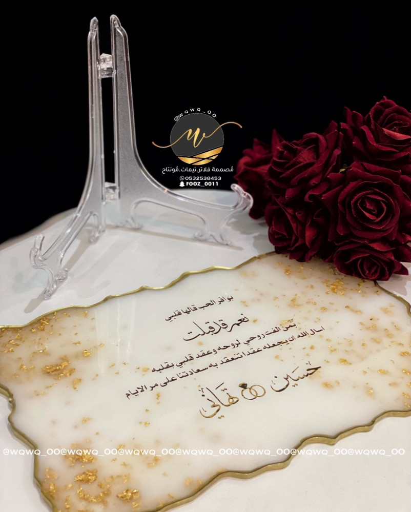 استاند عقد قران  مع قاعده الثبيت مقاس30سانتي