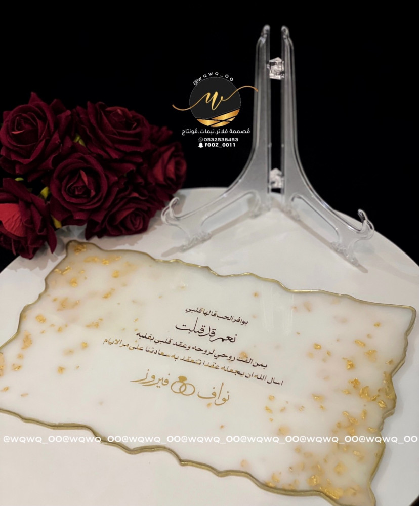 استاند عقد قران مع قاعده الثبيت مقاس30سانتي