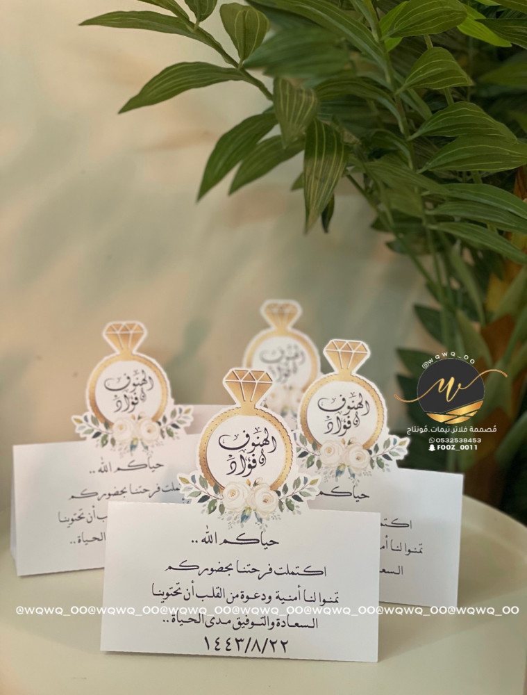 كرت طاوله كبير السعر بالحبه