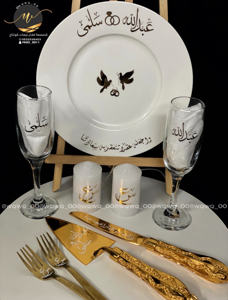 طقم عرسان.مكون من صحن.كوبين.سكين وحامل كيك.شوكتين.شمعتين