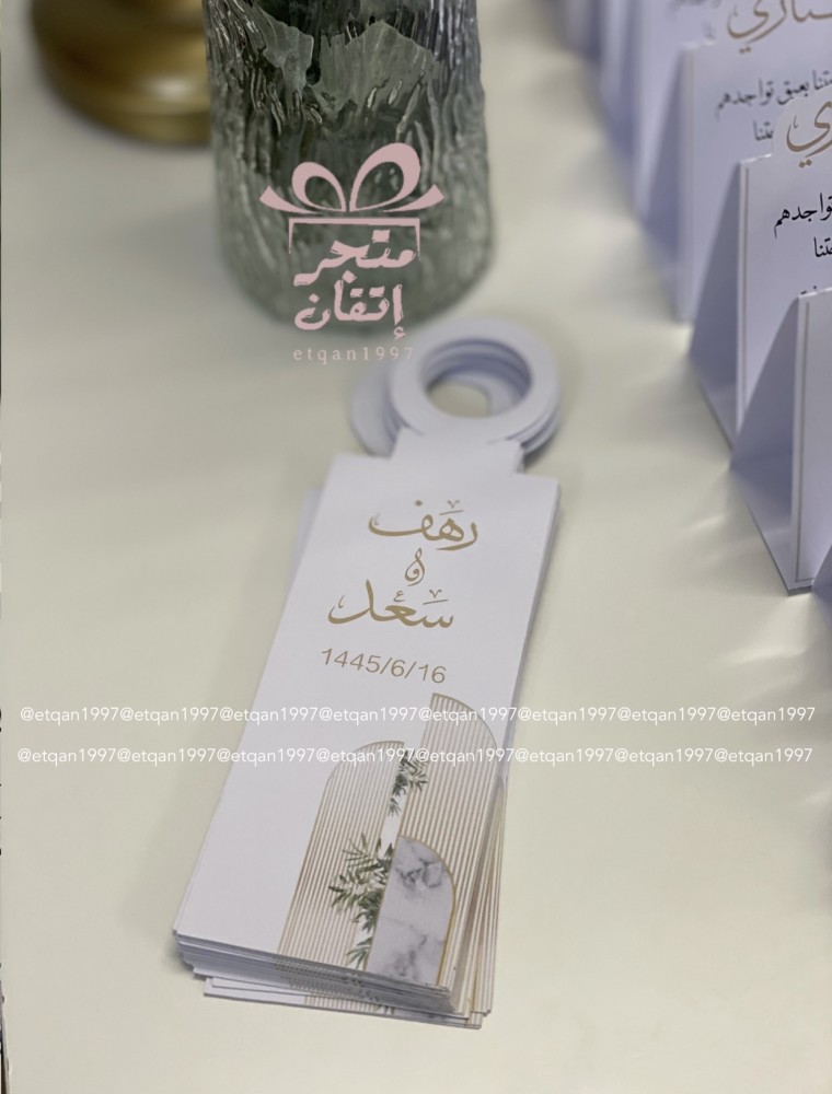 تاق موية كبير