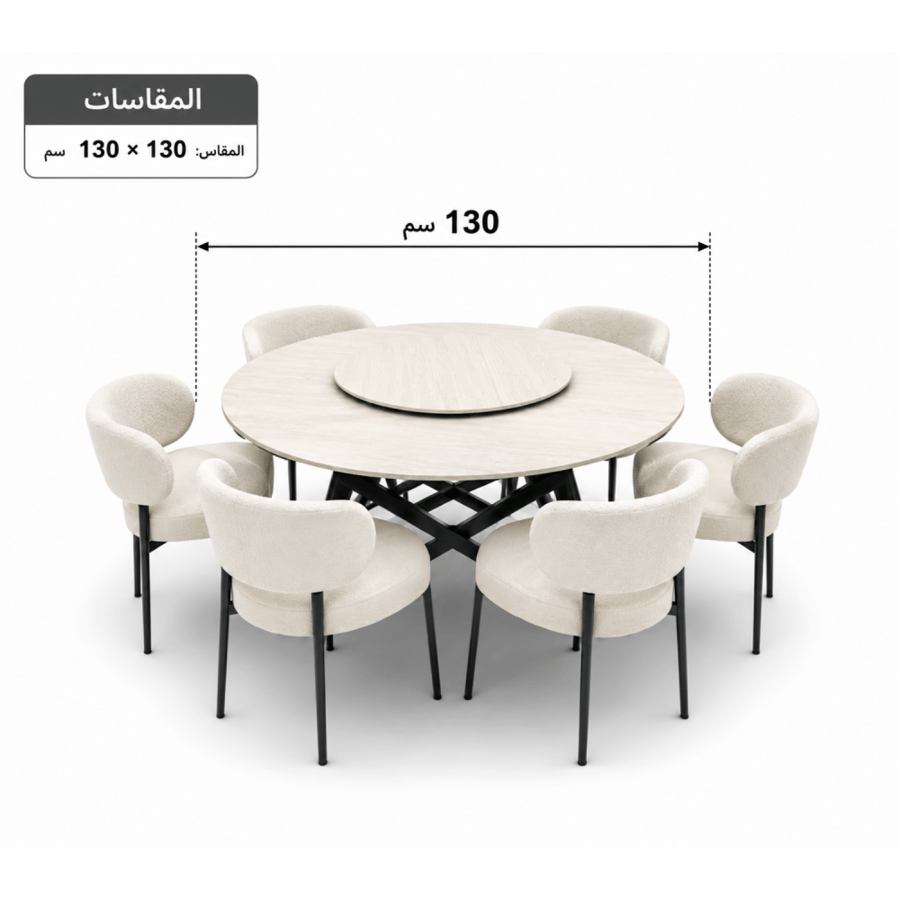 طقم سفرة دائري فاخر مع 8 كراسي، بتصميم عصري وقرص دوّار في منتصف الطاولة.