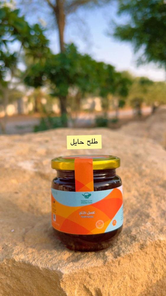 طلح حايل ربع كيلو
