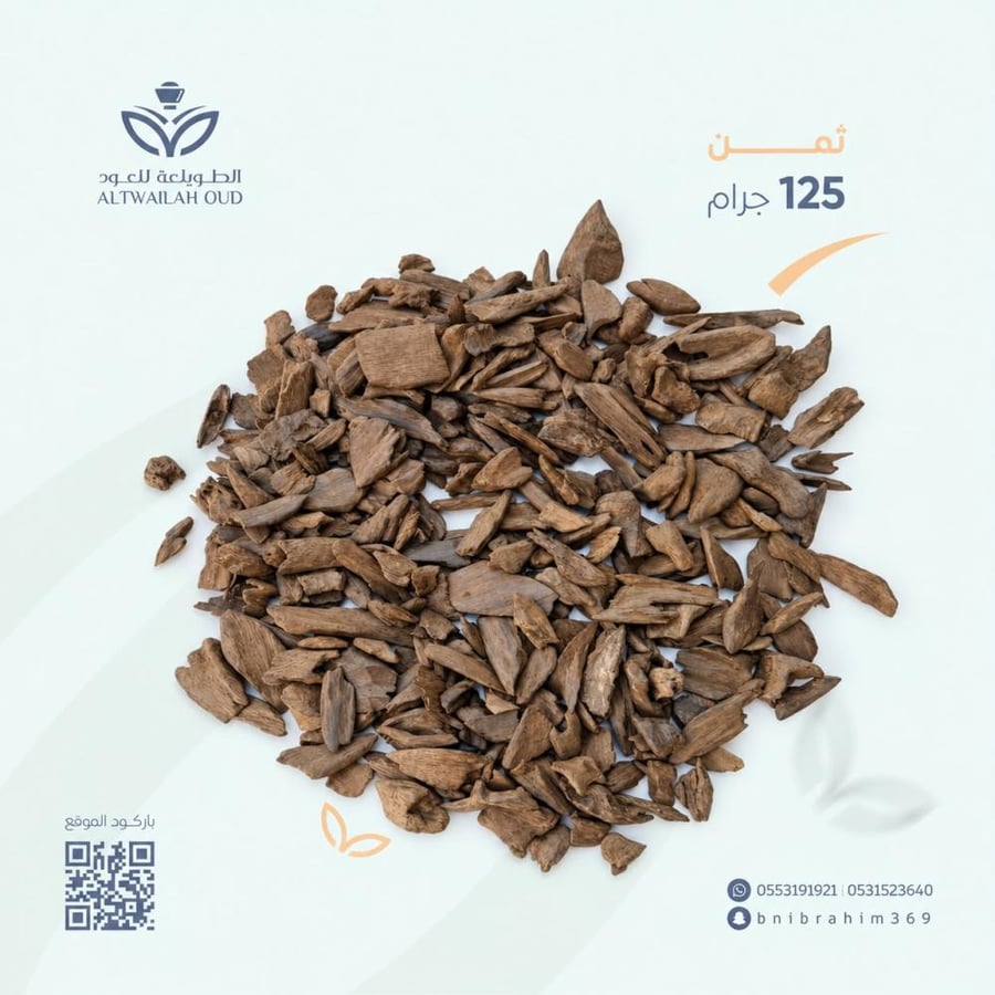 دقه مروكي- سوبر ودبل