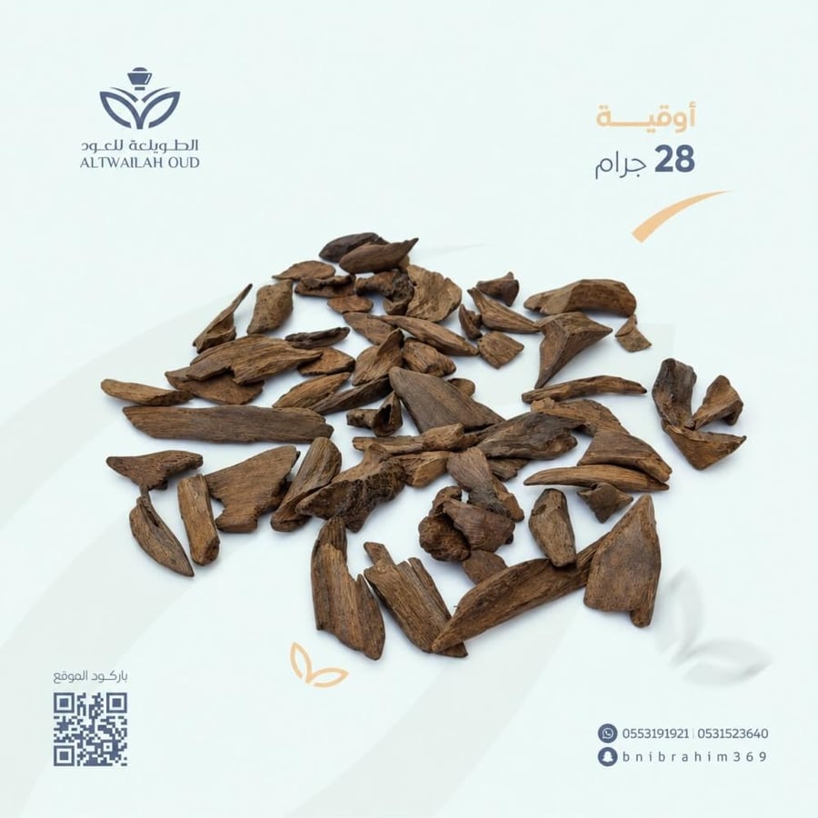 دقه مروكي- سوبر ودبل
