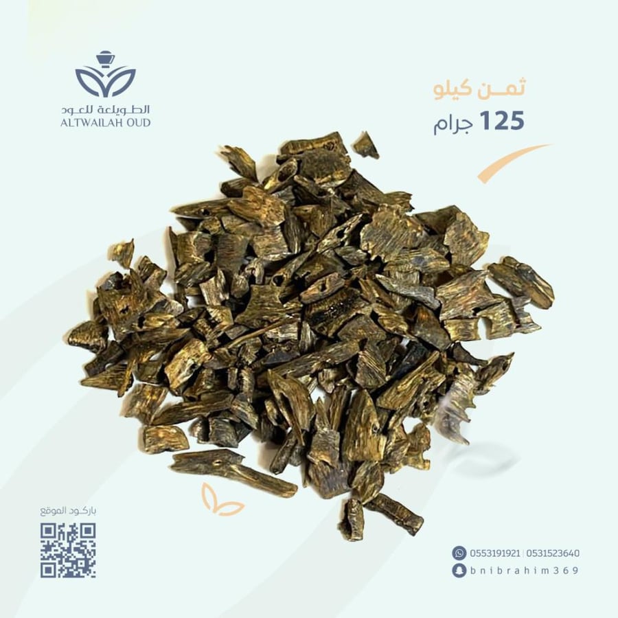 كينام سوبر مرتفع