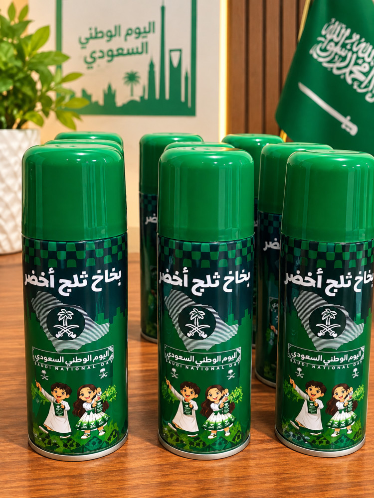 بخاخ رذاذ الثلج الأخضر – احتفالات اليوم الوطني