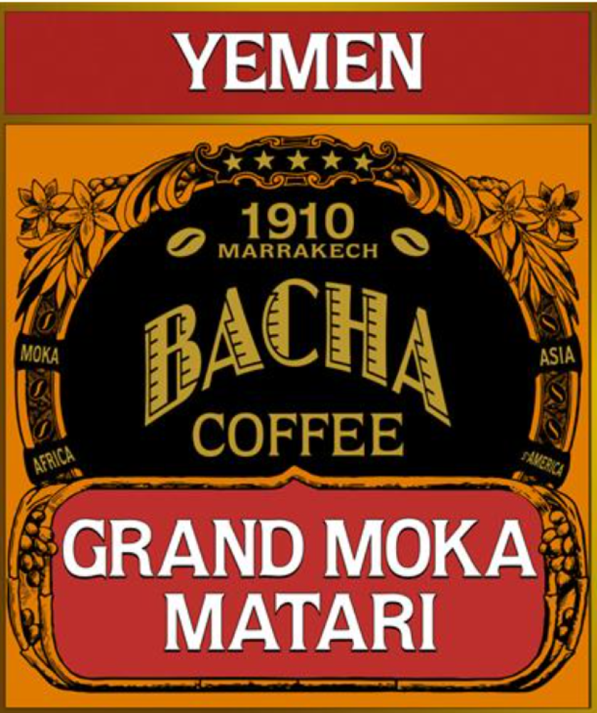قهوة جراند موكا مطري 100 جرام