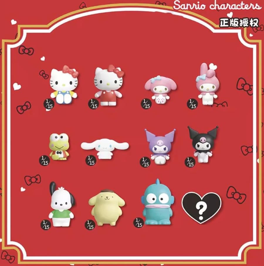 Sanrio Character Blind Ball
