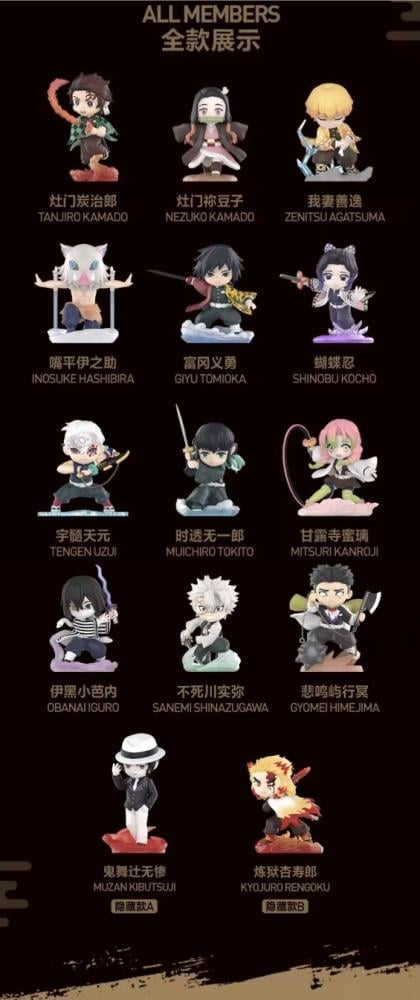 Demon Slayer : Kimetsu No Yaiba Battle Series Figure