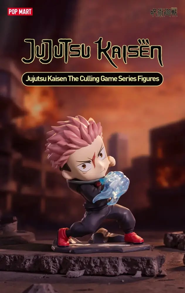 Jujutsu Kaisen The Culling Game Series Figures - إمكانية اختيار الشكل