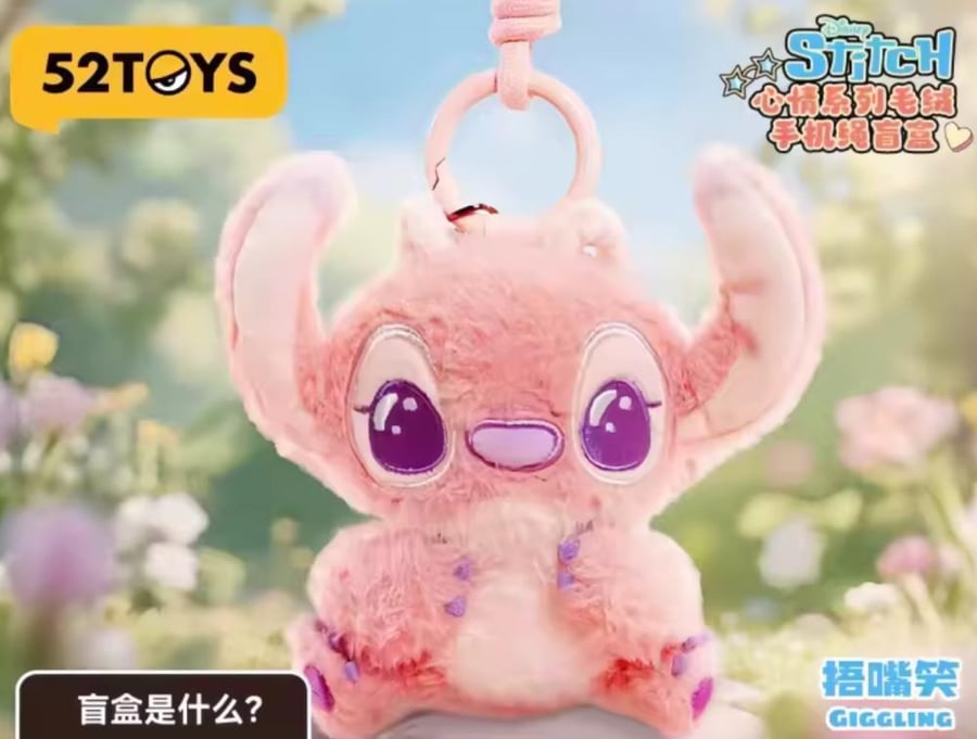 Stitch keychain 52Toys