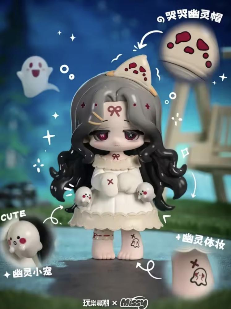 Sweet Missy / سويت ميسي