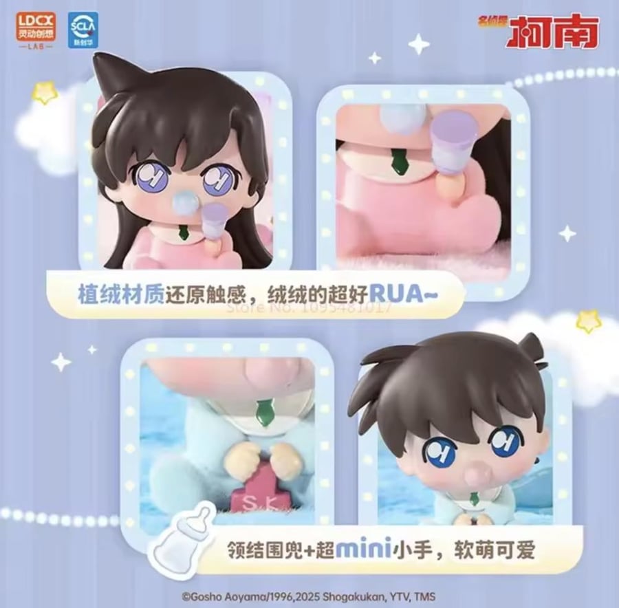 Detective Conan Baby Blind Box
