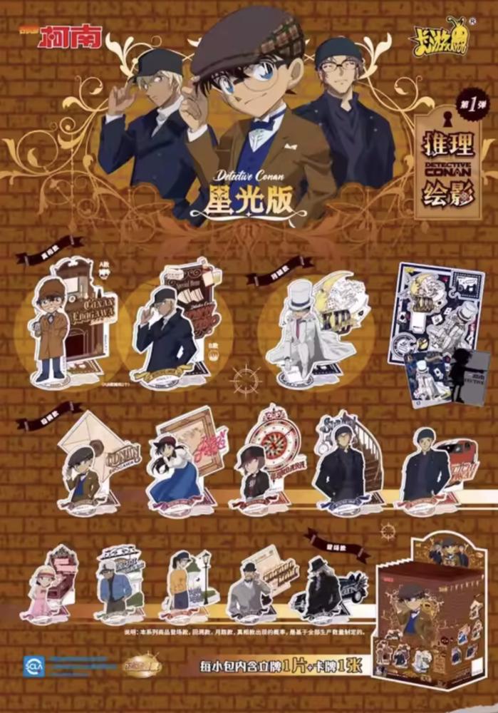 Detective Conan Acrylic Stand Starlight Edition - المحقق كونان ستاند اكريليك