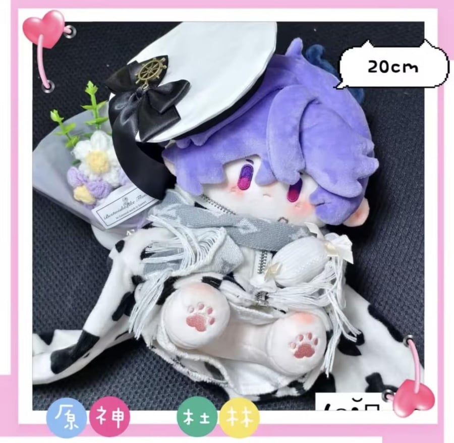 Genshin Impact Durin Doll / دمية قنشن امباكت دورين