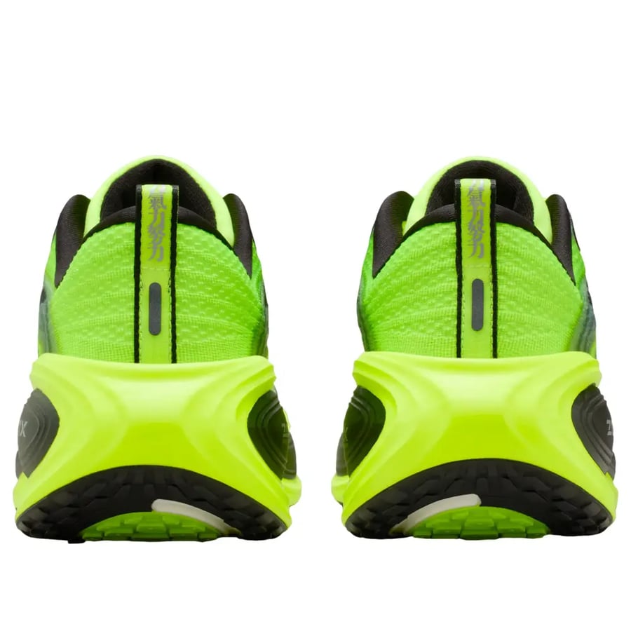 Nike Air Zoom Vomero Plus