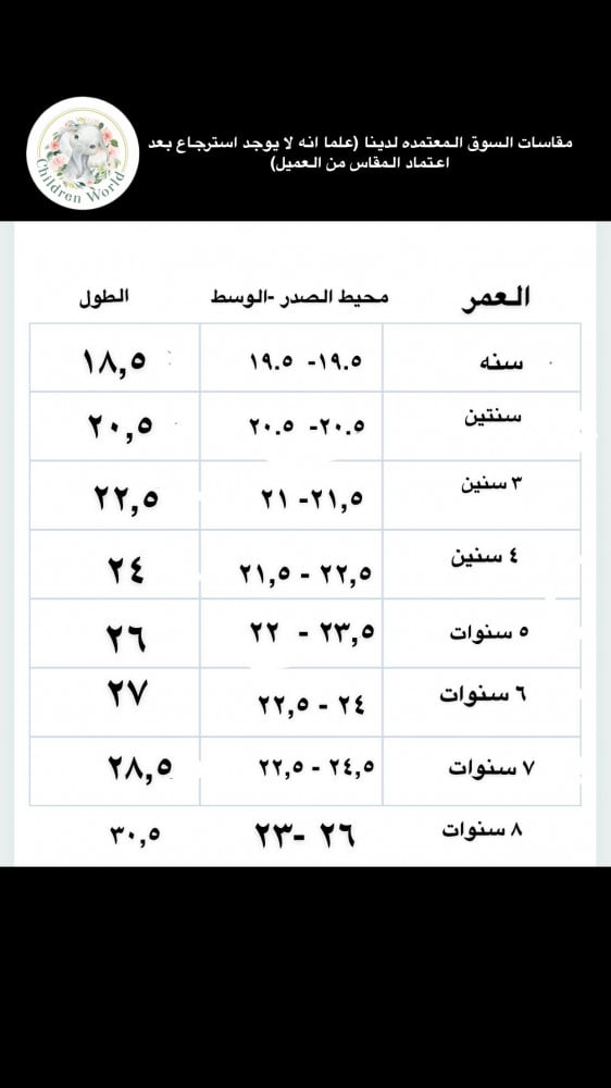 فستان انيق و فخم